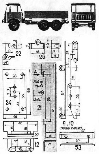 Солдатики, как таковые - Страница 2 C6310